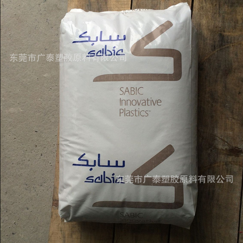 透明PC基础创新塑料HP4-1H11高流动高韧性聚碳酸脂电子电器部件料