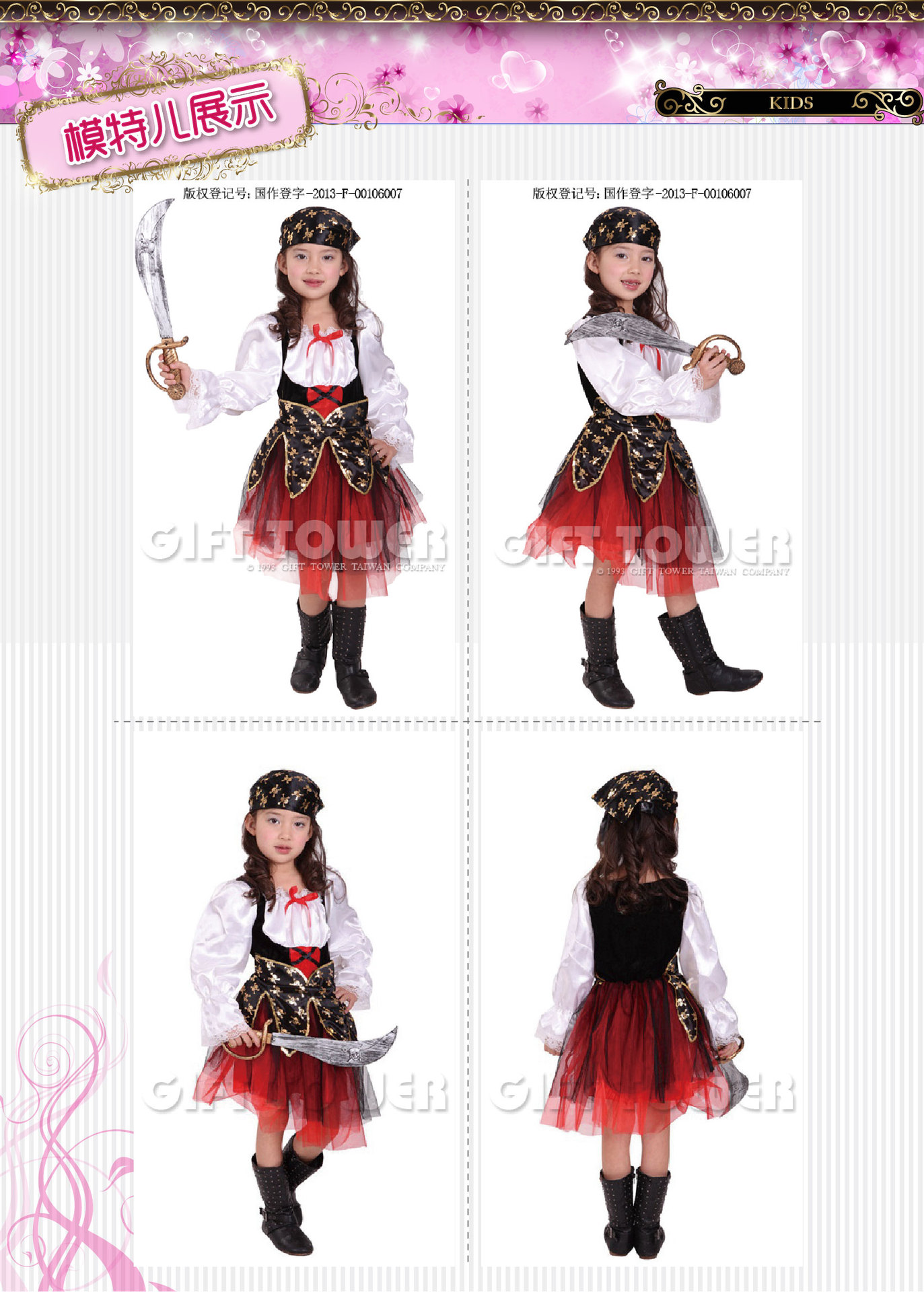 焕佑,化妆舞会,HALLOWEEN,万圣狂欢派对服装,G-0130俏皮女海盜详情图3