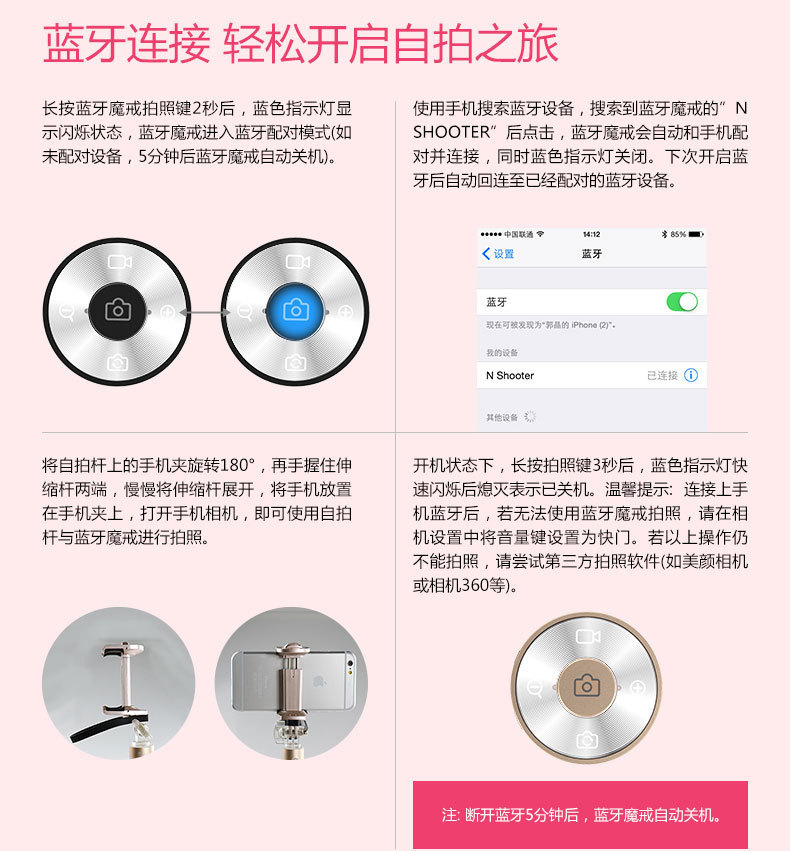 Stick selfie en Alliage d aluminium - Ref 3386423 Image 35