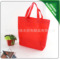 加急定做无纺布 超市购物袋 广告环保袋 红色无纺布袋订制logo