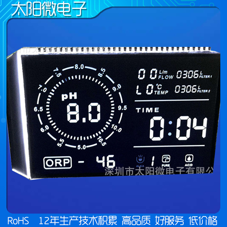 液晶显示屏模块 LCD模块液晶开发 显示屏模块定 制生产品质可靠
