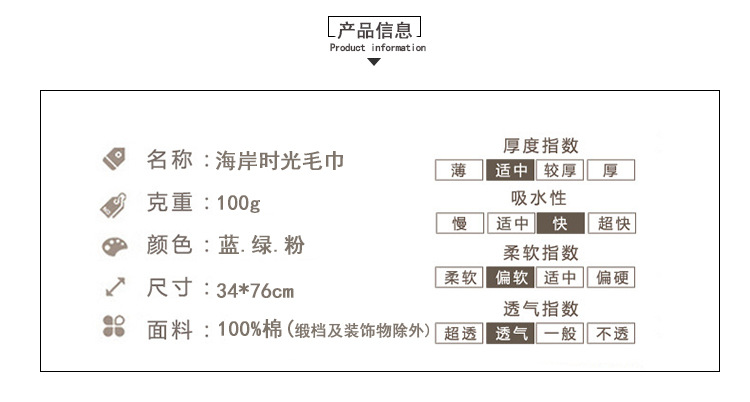 毛巾_02