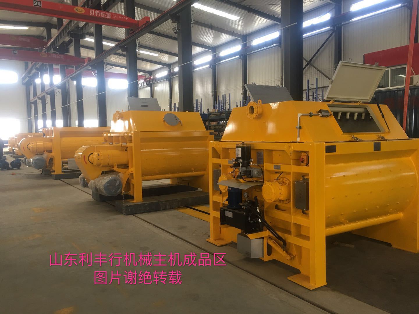 现货供应混凝土搅拌机   现货双卧轴搅拌主机