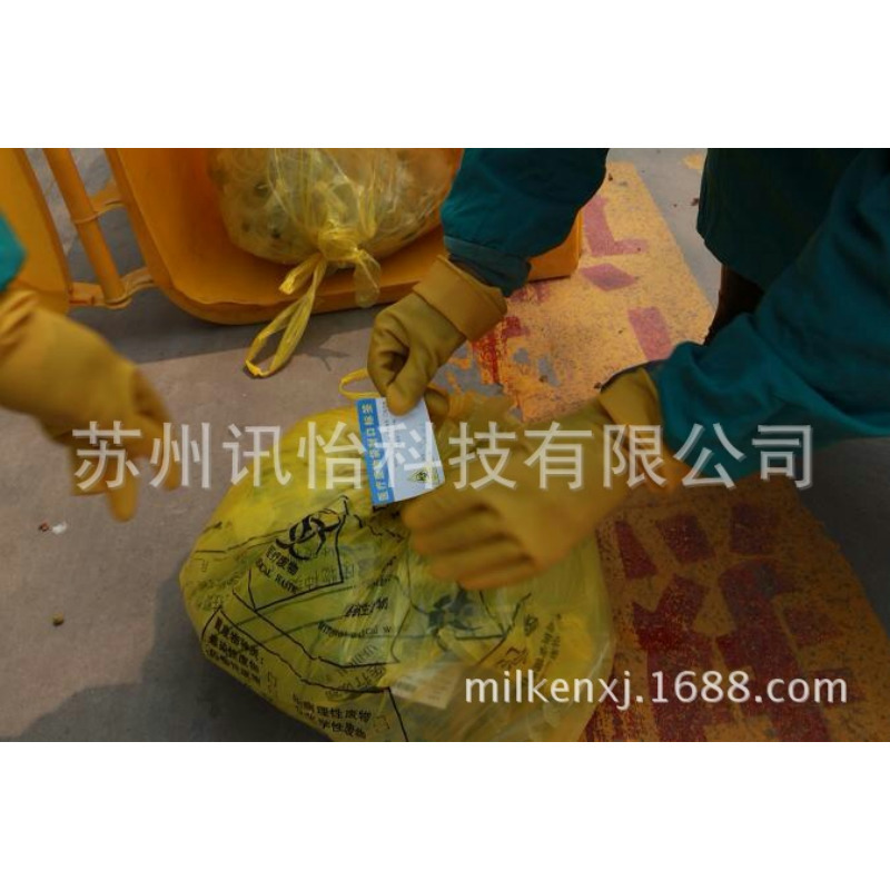 洛宁县标贴受托打印-人民医院医疗废物袋封口不干标签90*40
