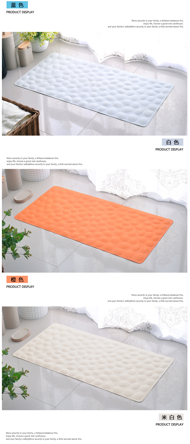 鹅卵石橡胶垫1_05