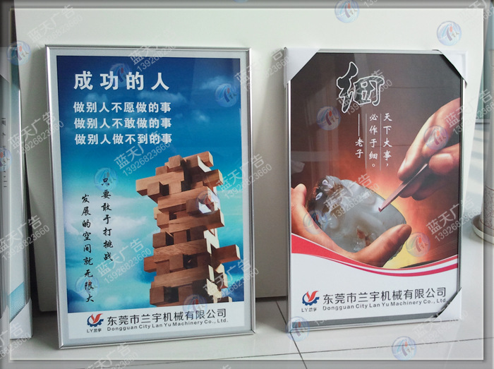 企业文化社会主意核心价值观标语[行情 报价 价