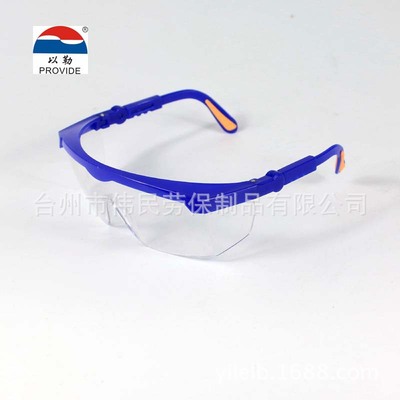 9977 Labor insurance supply Diaofang To attack glasses universal glasses Goggles Jireh glasses