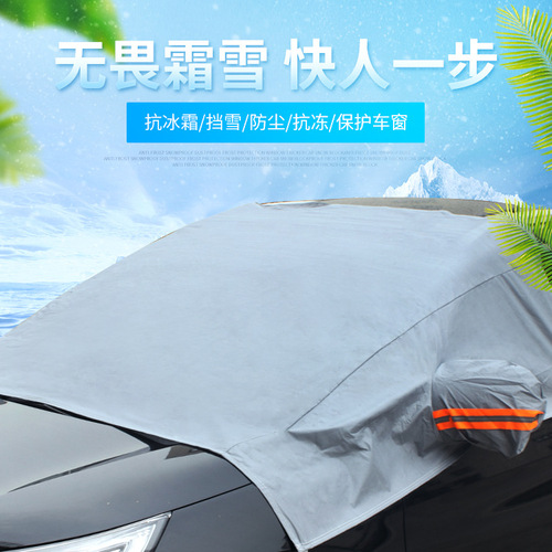Car Sunshade Snow Shield Windshield Cover Winter Front Windshield Cover Frost Shield Snow Shield Anti-Frost Snow Guard Universal