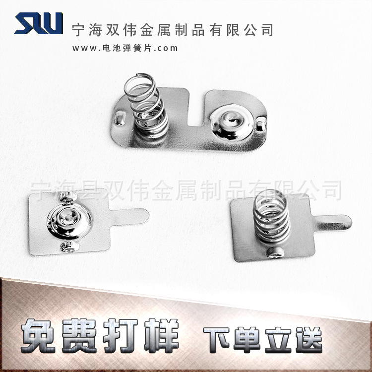 Specializing in the production hardware Shrapnel Plug Battery sheet hardware lamps and lanterns Battery Shrapnel Battery spring