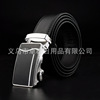 Three dimensional polyurethane belt for leisure, Birthday gift