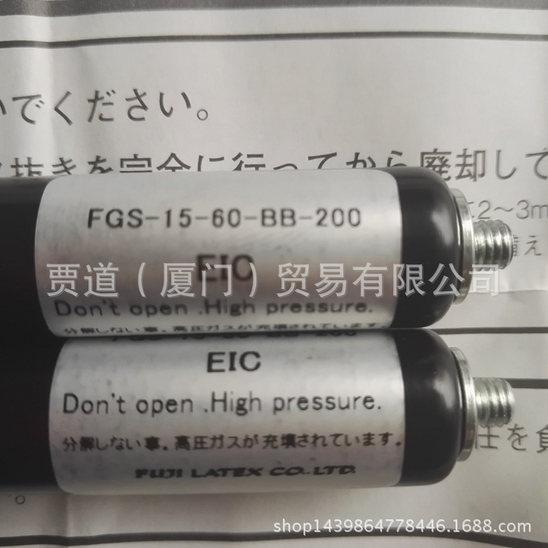 FGS-19-200-CA-250不二精器Fuji Latex气弹簧AA BB CC DD EE FF G