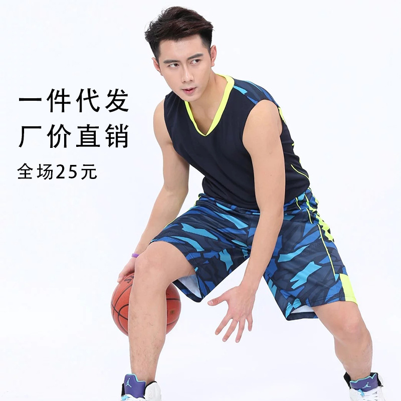 广东队服迷彩篮球服男款比赛训练运动服定制球衣个性印字印LOGO