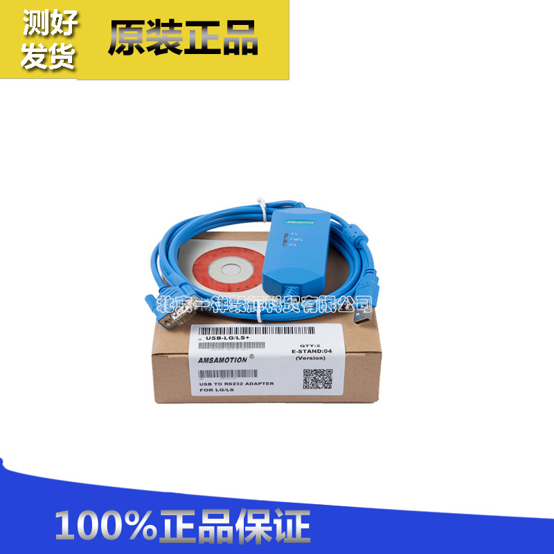 适用于韩国LG/LS系列PLC编程电缆USB-LG+数据下载线  包邮