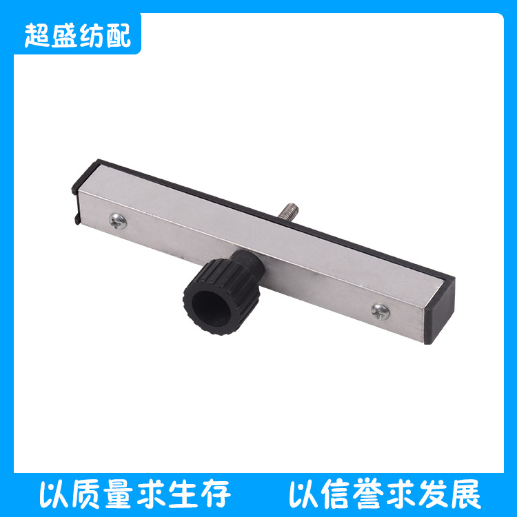 纺织配件定径架总成GRB262672