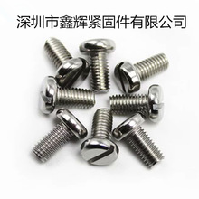 ���Nһ�ֱP�^�ݽz�_�ۙC��� һ�ֱP�^�ݽz304���P�GB67  M3