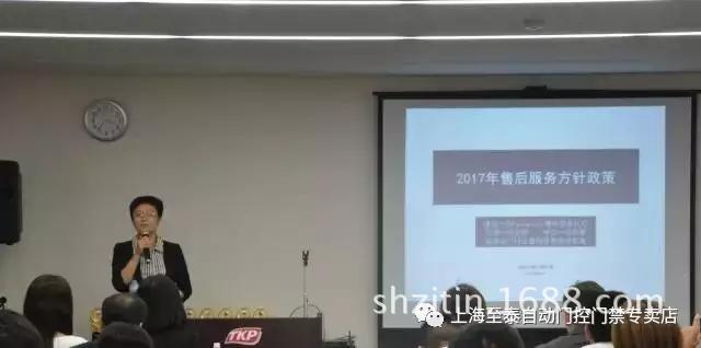 松下自动门2017年中国优秀经销商大会