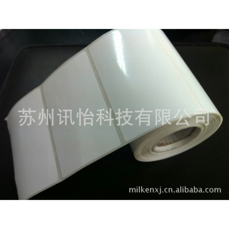 潍坊市艾利Avery dennison fasson亮白PET标签印刷厂过滤器AVERY1