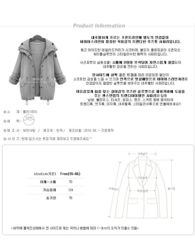 Blouson femme en Cow-boy - Ref 3322429 Image 12