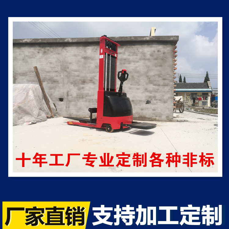 全电动堆高车1吨2.5米江苏泰州工厂发货广东深圳北京等国内外