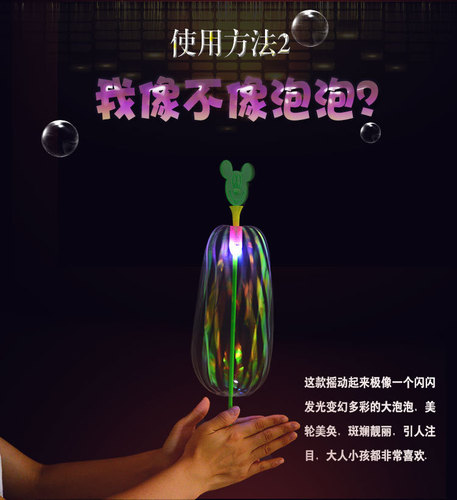 Variety Magic Bubble Wand Variety Twister Ribbon Magic Wand Bubble Flower Magic Wand Glitter Luminous Wand