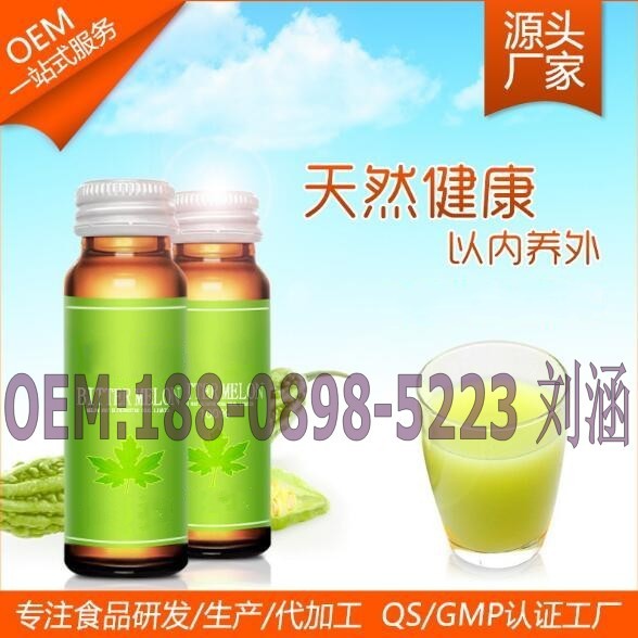 苦瓜清脂花蜜口服液_conew4