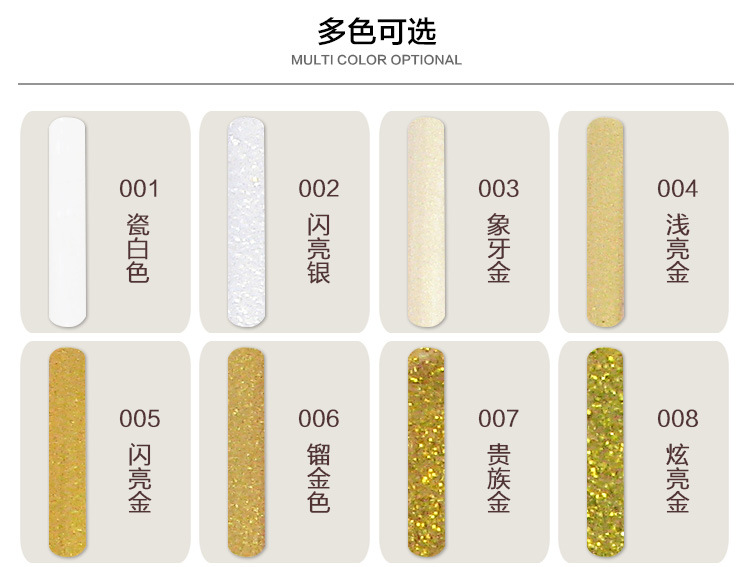 青岛奔阳真瓷美缝剂 柔性钻瓷王 环氧真瓷胶厂家