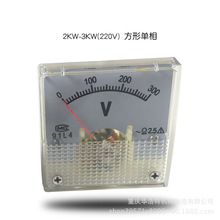 汽油发电机配件电压表220V380V方圆形电压测量器2/3KW5-8KW单三相