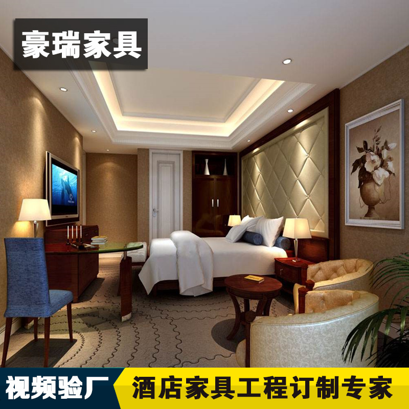 廠家批發定制酒店家具客房賓館雙人床1.5 1.8米實木床臥室家具