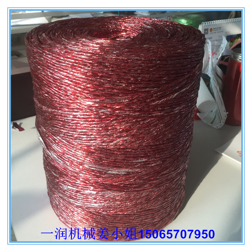 莱州产塑料捆草绳加捻打轴机 制绳打轴一体机 高速加捻打轴机器