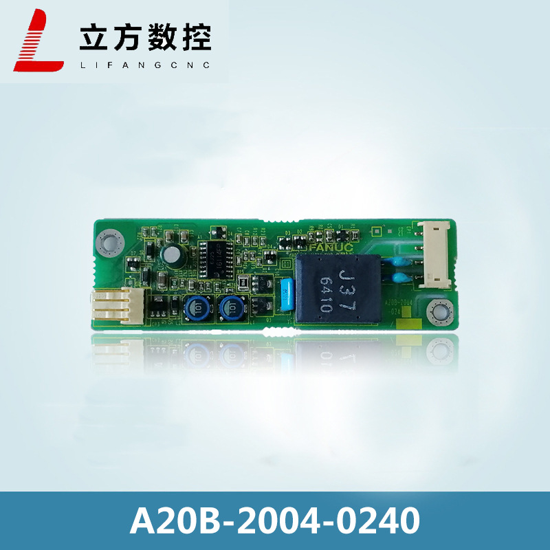 A20B-2004-0240 现货 议价出售