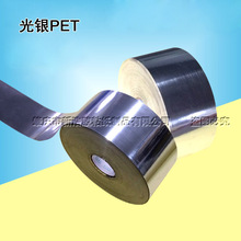 ���yPETĤ�����z �˺��N���S���zճ�˺��N 100um�yɫ�����zӡĤ