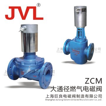 【厂家直销】ZCM煤气电磁阀,二位五通电磁阀,12v电磁阀燃气电磁阀