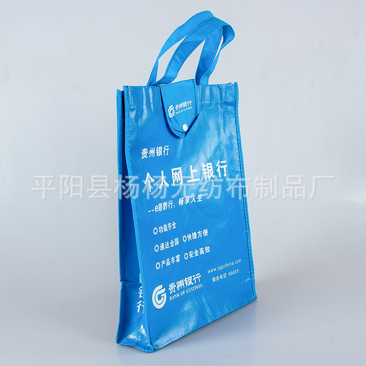 钱包式折叠无纺布袋