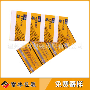 ������Ͳ�Θ��@�TƱ����@�~�漈���ȯ����̖���a�����ӰƱ