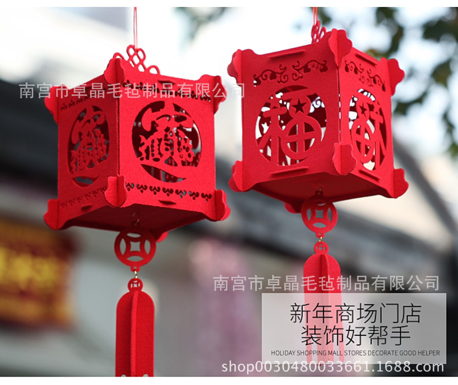 中秋国庆元旦春节大红灯笼挂件装饰