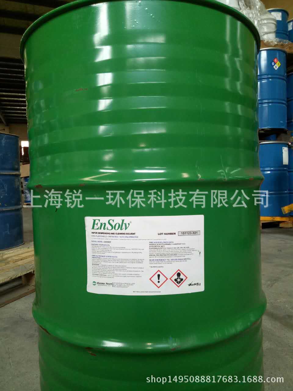 ENSOLV清洗剂 超声波清洗剂环保型清洗重油溶解
