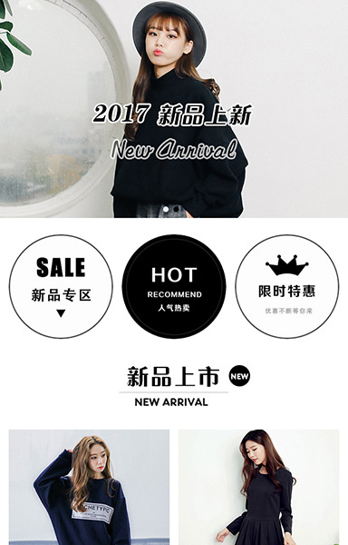 时尚欧美日韩女装鞋包服饰通用*