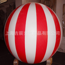 充气升空气球 广告飘空气球 飞艇模型 球形升空广告气模 充气气模