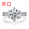 Fashionable advanced zirconium, ring with stone, Amazon, suitable for import, light luxury style, high-quality style, wholesale