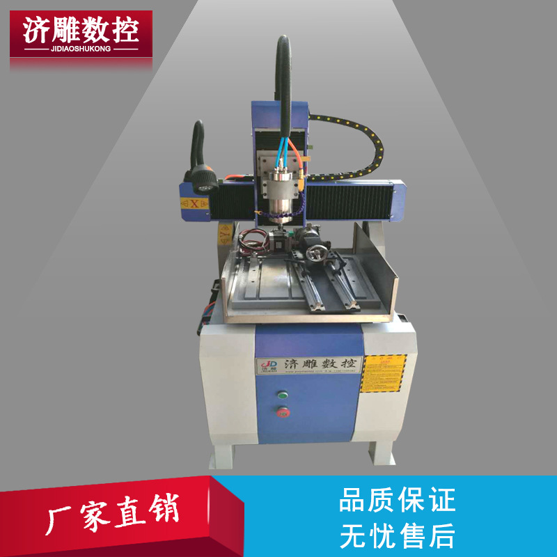 广东4040四轴联动玉石雕刻机 数控玉石雕刻机 多功能玉石雕刻机|ru
