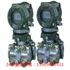 厂家直销:质量三包 差压变送器 3351DP型  负压变送器
