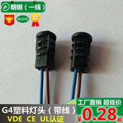G4塑料