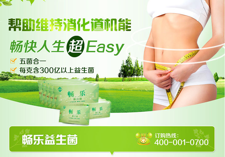 畅乐最新网页_01