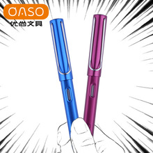 OASO优尚A21钢笔学生用成人商务办公练字金属墨囊礼品墨水笔刻字
