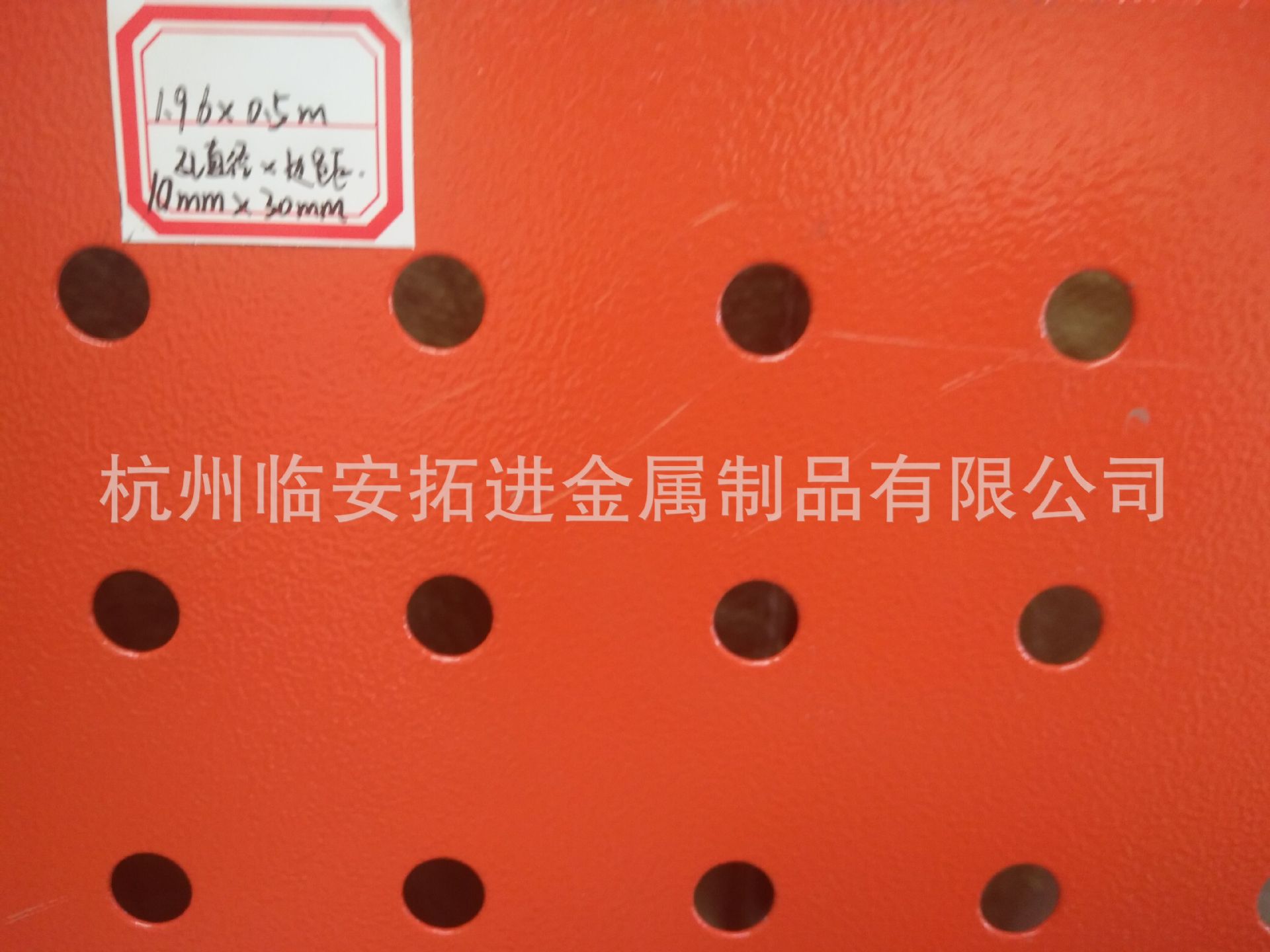供应宁波车间隔离专用冲孔板、1.5mm可移动穿孔隔离板
