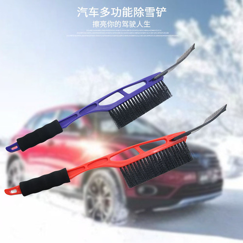 Two-in-one multifunctional snow shovel with EVA handle, ice shovel, snow shovel, snow removal good helper 007C