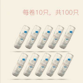 儿童坐便器专用替换袋宝宝便便袋马桶凳清洁袋 100只