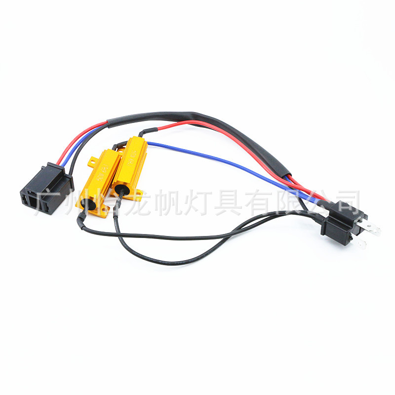 55W H4汽车前照雾灯解码器 LED雾灯解码线束 50W8RJ