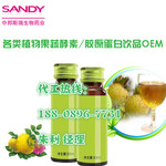 升级配方刺梨饮料饮品贴牌代加工/30ml刺梨饮料OEM灌装厂家