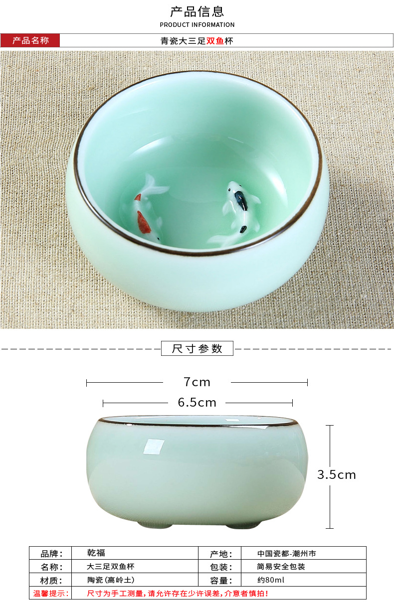 详情-2